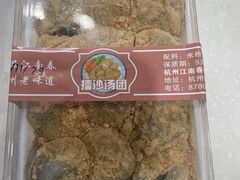 -江南春(中山中路店)