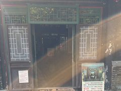 -王家大院