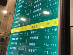 -1点点(河南中路店)