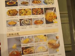 -大厨小馆(华阳城店)