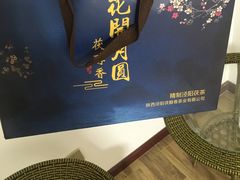 -茯茶镇