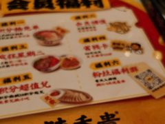 -陳香貴·兰州牛肉面(上海长风大悦城店)