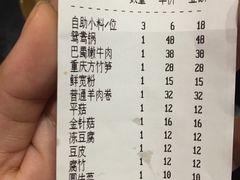 -宽板凳老灶火锅(南礼士路店)
