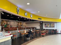 -半亩园(奥特莱斯店)