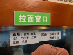 -清真·西北人家风味馆(中山中路店)