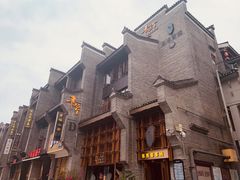 -东西巷