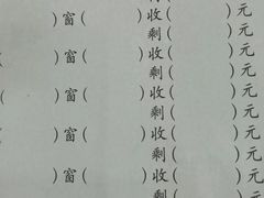 -教师之家赵家羊汤馆(东青龙街店)