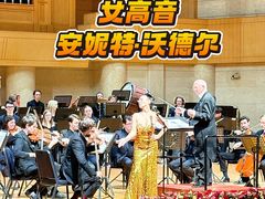 -中山公园音乐堂