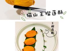-东富酒家(龙湖西溪天街店)