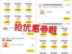 -万达影城(贵阳观山湖万达IMAX店)