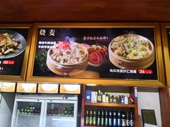 -老奉天马家烧麦(三台子店)