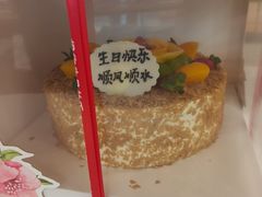 -蜂蝶来饼店(拱北总店)