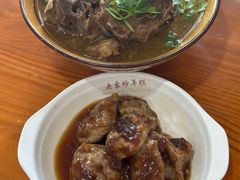 -老袁炒年糕(富豪路店)