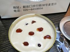 -麦雪尔甜品·生日蛋糕(新街口旗舰店)