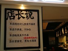 门面-太二酸菜鱼(福州泰禾店)