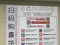 -珍妮曲奇聪明小熊(尖沙咀店)