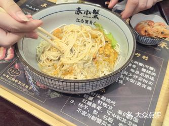 蟹黄面味道鲜美，孩子很爱吃
