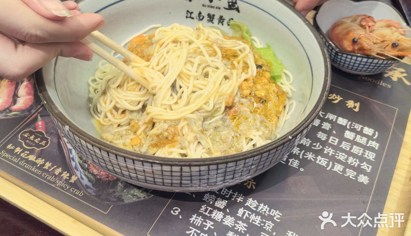 蟹黄面味道鲜美，孩子很爱吃