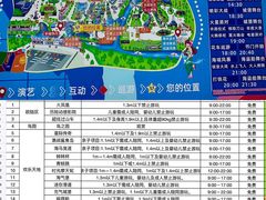 -温州乐园