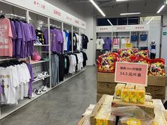 -BIGOFFS 超级折扣(仁恒伊势丹店)