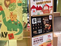 -麦当劳(东吴广场银泰城店)