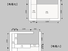 -研筑国际设计事务所(总店)