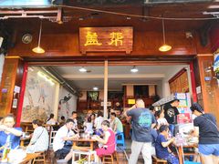 门面-盖帮鳝鱼串串(东郊记忆店)