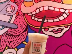 -兰芳园丝袜奶茶