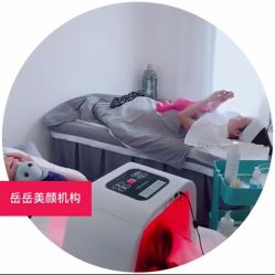 -悦汐颜美肌抗衰中心