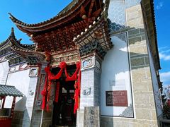 -云南民族村
