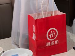 -海底捞火锅(高科广场店)