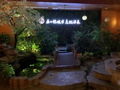 -嘉悦汗蒸时代(曙光路店)