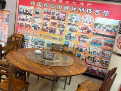 -关氏饮食店