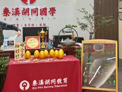 -秦汉胡同书法国画古筝围棋书院(漕宝日月光分馆)