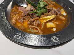 -古乐牛香·鲜牛肉牛杂火锅(解放东路店)