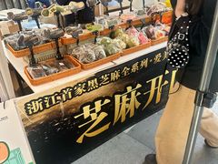 -济南恒隆广场