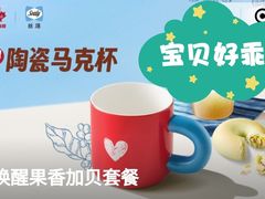 -Tims天好咖啡·贝果(融科创意中心店)