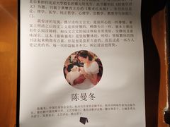 -凡人&庄阿姨的辣(万寿亭店)