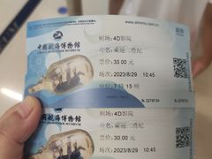 -上海中国航海博物馆