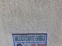 -三鹰之森吉卜力美术馆