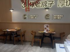 -豪客来牛排(空港华联店)