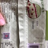 不踩雷！抹茶红豆，白巧克力，红豆沙，完美融合