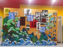 -杨梅红艺术教育(凤城教学中心)