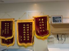 -上海仁爱医院口腔科 · 种植