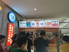 -素满香·食养自助(福州·长乐北路店)