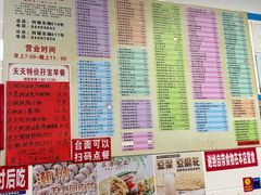 -芬芳甜品(同福路店)