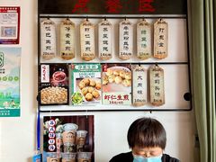 -哑巴生煎(临顿路店)