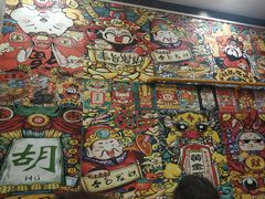 -江湖黑大兔(杨家坪店)