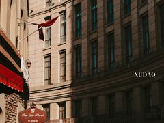 -鲁邦国际风情街(麦世达韩国精品百货店)