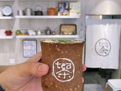 -茶是一枝花泡茶店